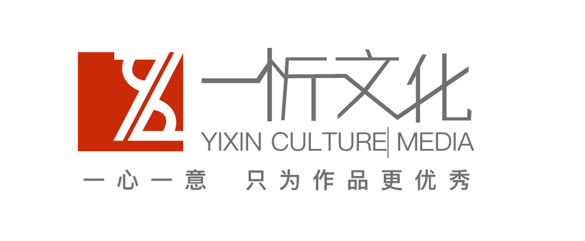 众一心文化传媒