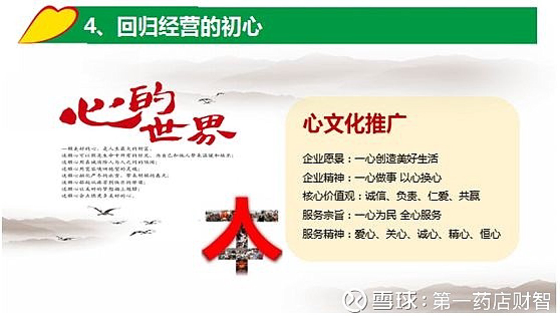 众一心文化传媒