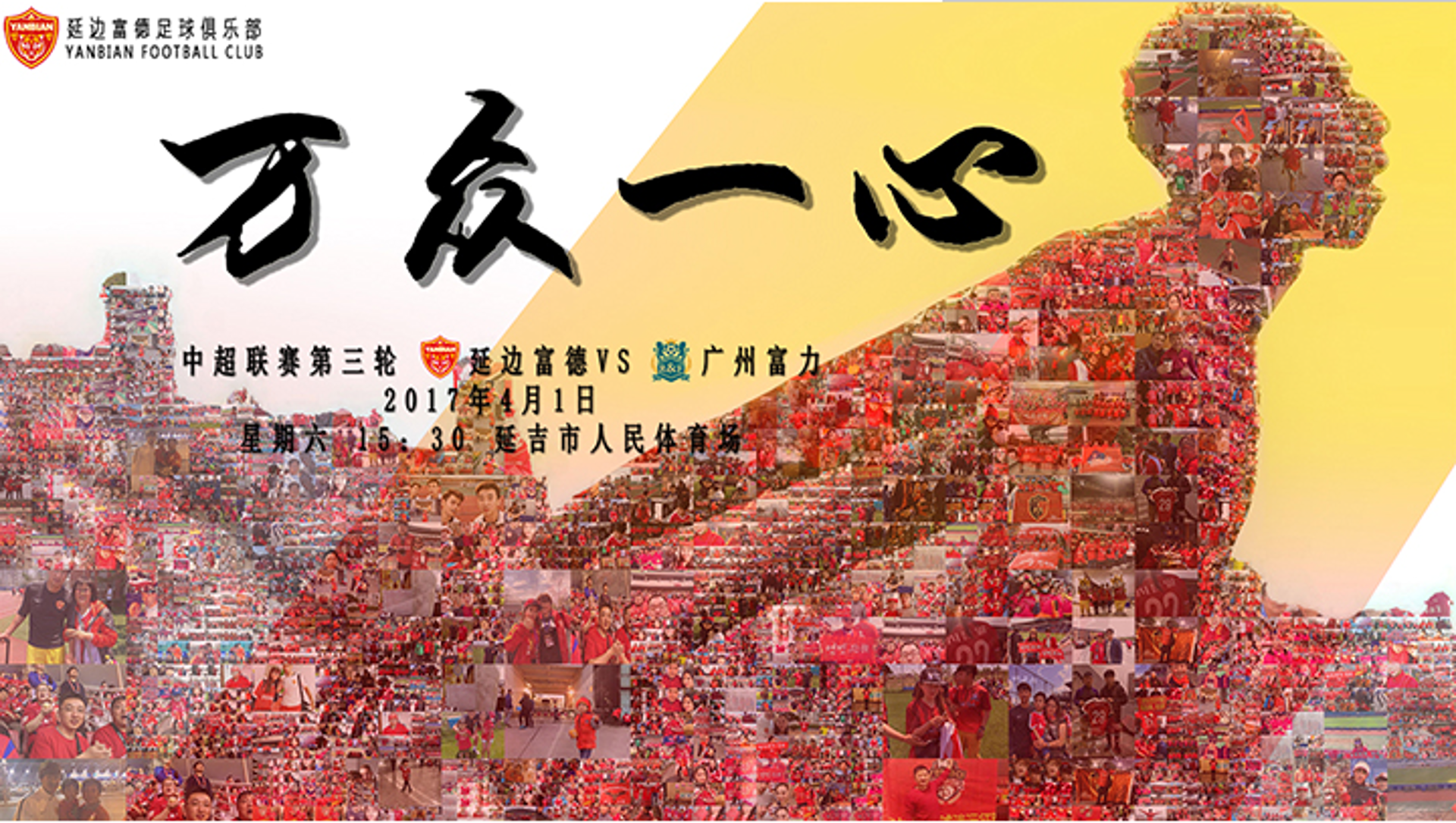 众一心文化传媒